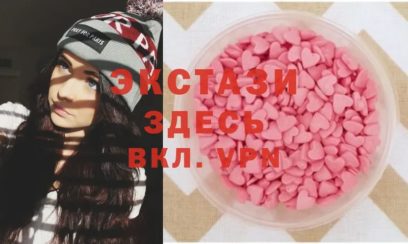 Экстази louis Vuitton  цена   Бирюч 